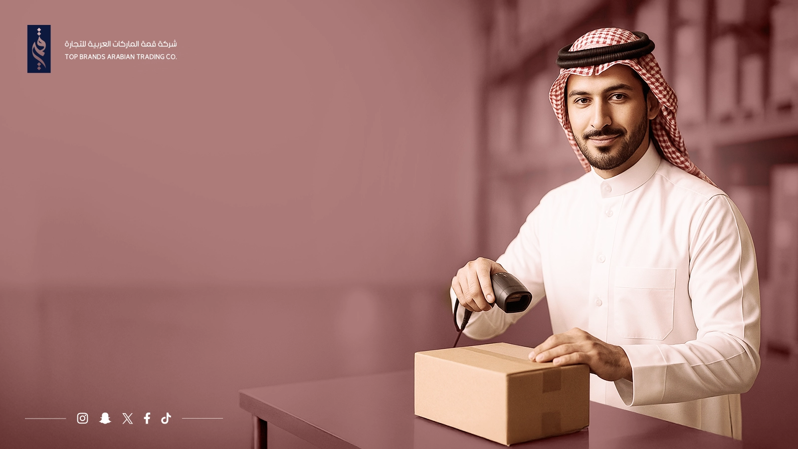 موزعين مواد غذائية في السعودية 